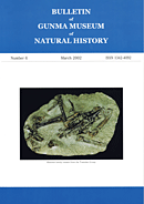 群馬県立自然史博物館研究報告 第6号 Bulletin of Gunma Museum of Natural History Number6 (2002)